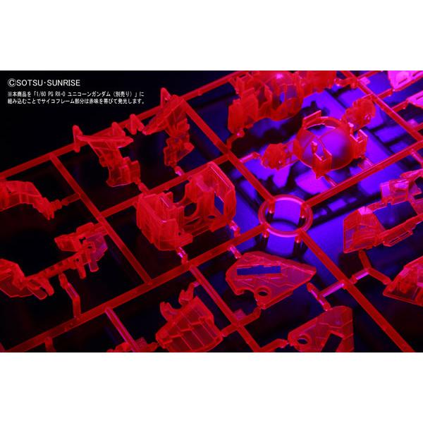 Pg 1 60 Rx 0 ユニコーンガンダム用 Ledユニット 再販 バンダイ 在庫切れ Toy Gdm 2860 S004 あみあみ Yahoo 店 通販 Yahoo ショッピング