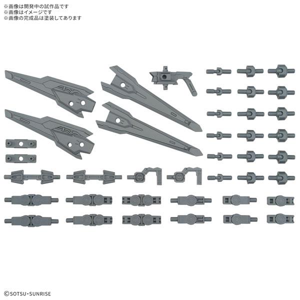 オプションパーツセット ガンプラ 17 (バインダーガン)（再販）[BANDAI SPIRITS]《発売済・在庫品》