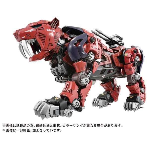 タカラトミー（TAKARA TOMY） ZOIDS AZ-05 セイバータイガー