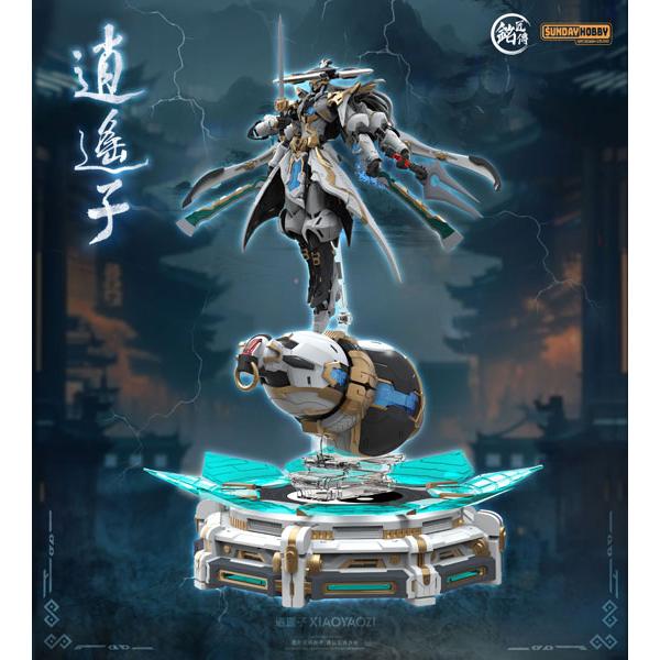 銘匠伝　1/100 逍遙子　海外正規品　プラモデル 逍遥子(しょうようし) プラスチックモデルキット[銘匠伝(MJZ STUDIO