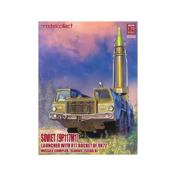 1/72 \A 9P117M1`[w/R17 Pbg (9K72) uGuXv (XJbhB) vf[fRNg]sPP\t