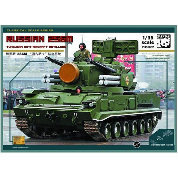 1/35 2S6M ツングースカ 自走式対空砲w/金属履帯 プラモデル