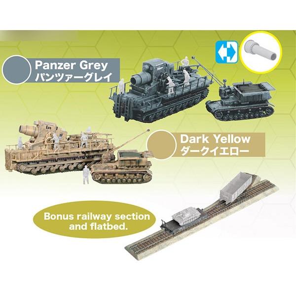 ドラゴンモデルズ 1/144 WW.II ドイツ軍自走重臼砲カール IV号弾薬運搬