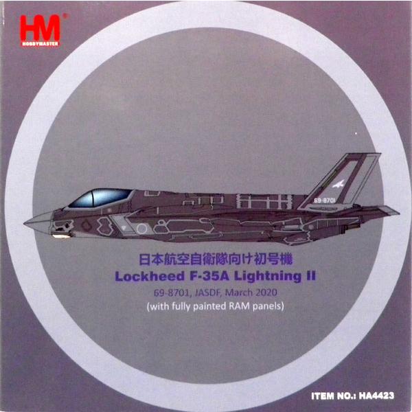 1 72 航空自衛隊 F 35a 第302飛行隊 69 8701 ホビーマスター 在庫切れ Toy Scl3 あみあみ Yahoo 店 通販 Yahoo ショッピング