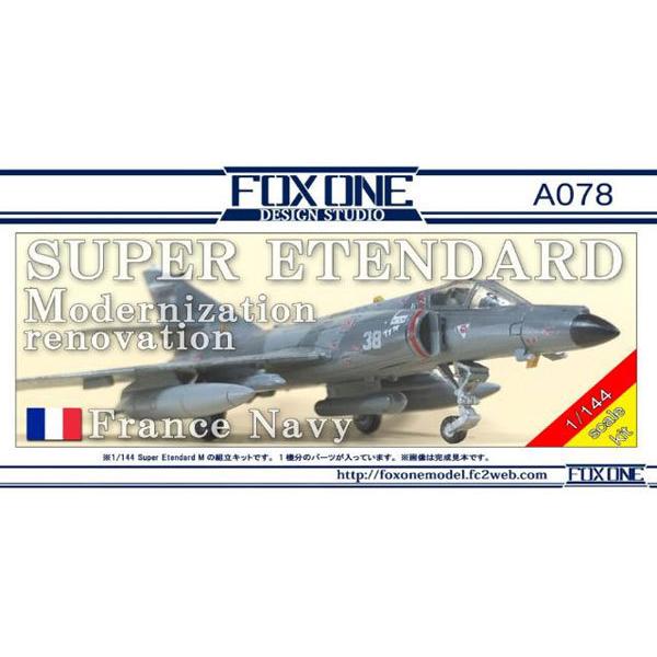 1 144 フランス海軍 シュペルエタンダール M プラモデル フォックスワンデザインスタジオ 在庫切れ Toy Scl3 あみあみ Yahoo 店 通販 Yahoo ショッピング