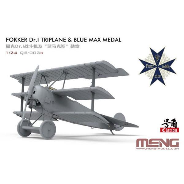 1/24 フォッカー Dr.I 戦闘機 (プール・ル・メリット勲章付) 限定版 プラモデル[MENG Model]《在庫切れ》