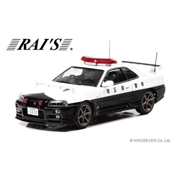ディズニープリンセスのベビーグッズも大集合 ヒコセブン Rais 1 43 ニッサン スカイライン Gt R R32 埼玉県警察高速道路交通警察隊車両 Glay 完成品 自動車車体 新車 中古車 Indonesiadevelopmentforum Com