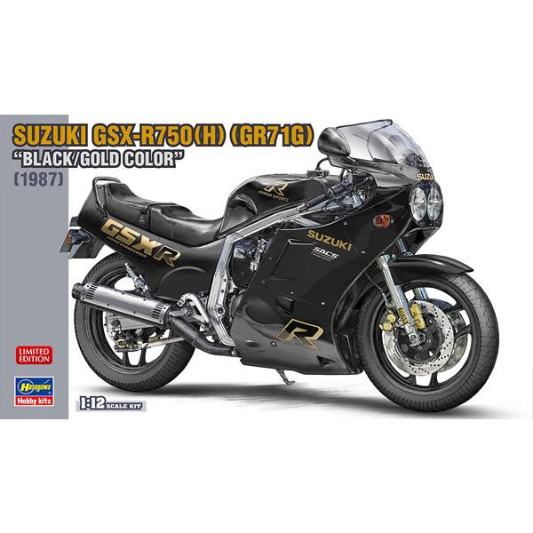 ハセガワリミテッドモデルSUZUKI GSX-R750(H)未開封 スズキ GSX-R750（H）（GR71G） “ブルー/ホワイトカラー” | 株式