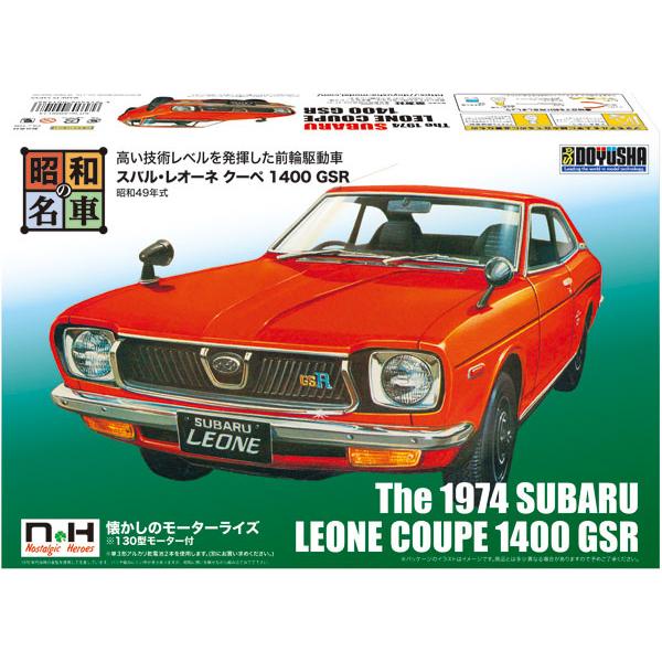 ◆お一人様 3 点まで（本店支店合計）※同一住所より複数件のご注文をいただいた場合、ご注文を取り消しさせていただくことがございます。◆仕様：プラモデル 【使用電池】単三型アルカリ乾電池2本(別売)◆ブランド：童友社(どうゆうしゃ) ◆検索ワ...