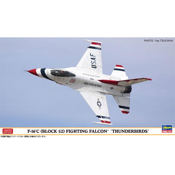 1/32 ハセガワ　F-16 サンダーバーズ完成品 ハセガワ 1/72 F-16C (ブロック52) ファイティング ファルコン