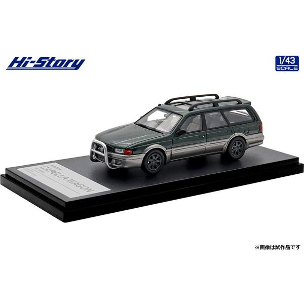 1/43 MAZDA CAPELLA WAGON FX (1994) マリナグリーンマイカ