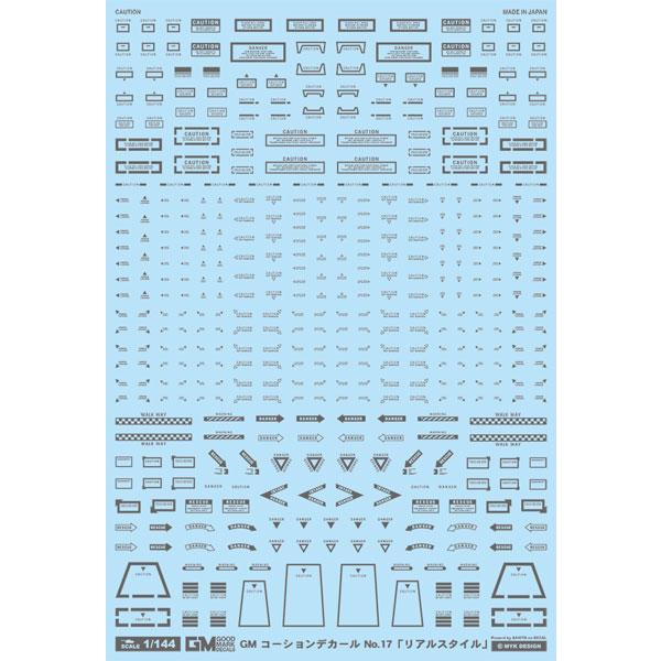 MYKデザイン 1/144 T-4 デカール　アシタのデカール MYKデザイン 1/144 T-4 デカール アシタのデカール MYKデザイン 1/144 T-4