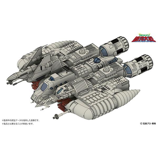 バンダイ プラモデル 宇宙からのメッセージ リアベスペシャル1/100 美箱未組 Amazon | エイチエムエー(Hma) 宇宙からのメッセージ 銀河大戦 リアベ