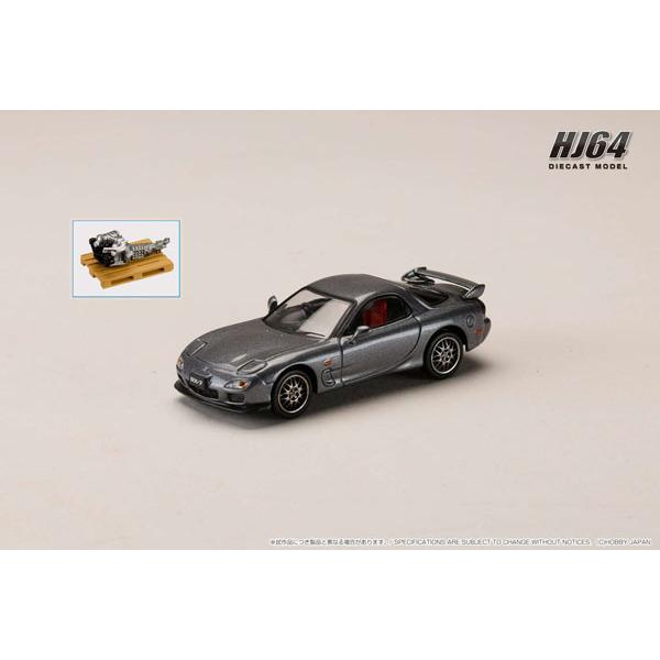ホビージャパン（HobbyJAPAN） 1/64 マツダ RX-7(FD3S) SPIRIT R TYPE
