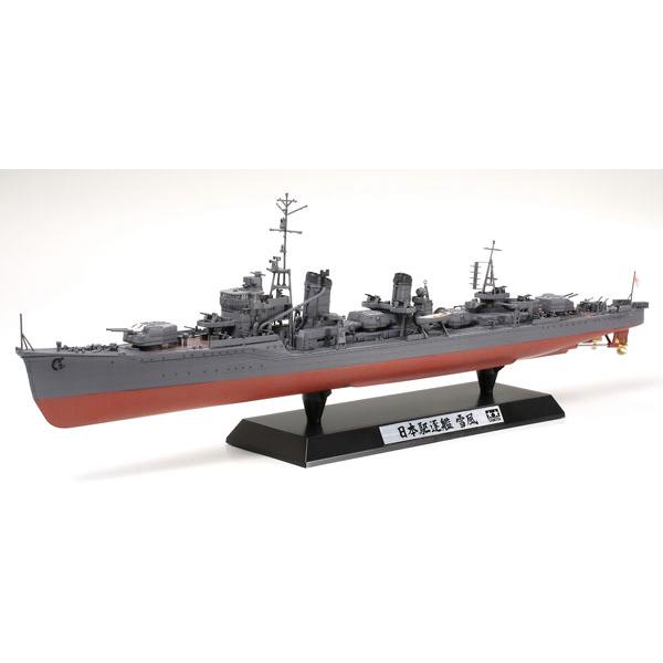 タミヤ　1/350 日本駆逐艦　雪風　映画雪風特別版　新品未組立品 タミヤ 1/350 日本駆逐艦 雪風 映画「雪風」特別版（スケール