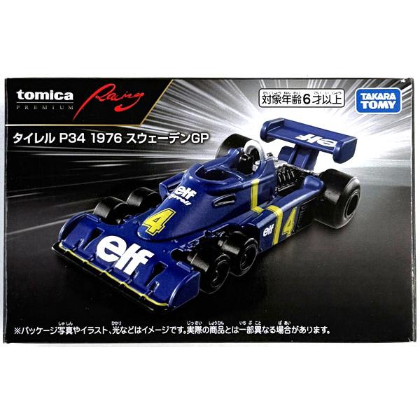 ◆お一人様 3 点まで（本店支店合計）※同一住所より複数件のご注文をいただいた場合、ご注文を取り消しさせていただくことがございます。◆ブランド：タカラトミー ◆シリーズ：トミカプレミアム トミカ ◆検索ワード：nw251128 乗り物 車 ...