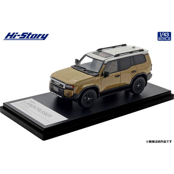 ☆どらこ☆ 1/43 Toyota LANDCRUISER 250 ZX (2024) サンド×ライトグレー