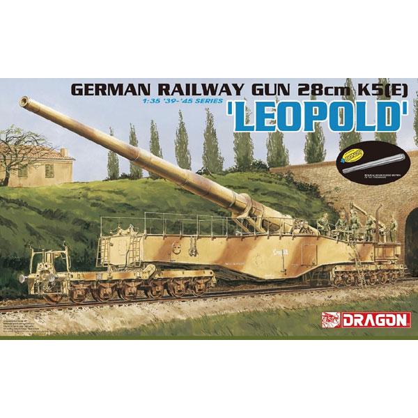 ドラゴンモデルズ 1/35 WW.II ドイツ軍 28cm列車砲K5E レオポルド