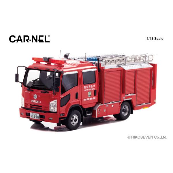 CARNEL 1/43 いすゞ フォワード 東京消防庁消防救助機動部隊救助車 1/43 いすゞ フォワード 2013 東京消防庁消防救助機動部隊水槽付ポンプ