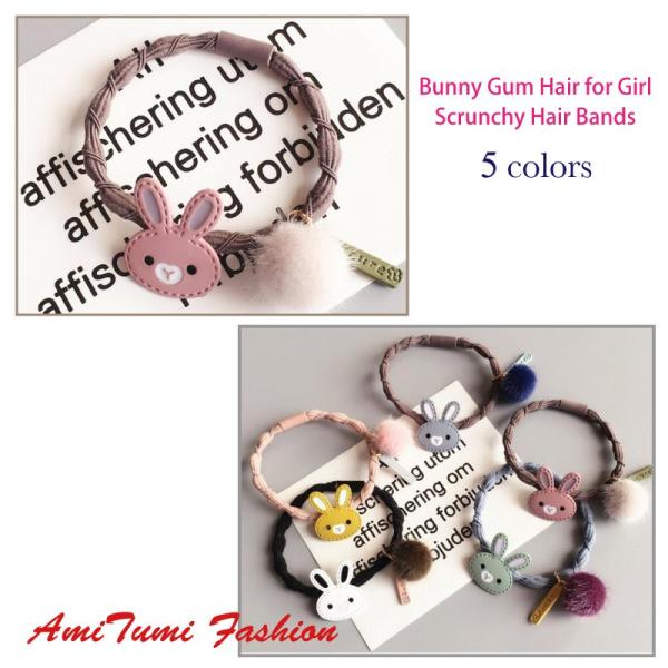 ヘアアクセサリー ヘアーゴム ヘアーバンド ラバーバンド リボン うさぎ 子供 女の子 ガールズ キッズ 髪留め 子供服 Buyee Buyee Japanese Proxy Service Buy From Japan Bot Online