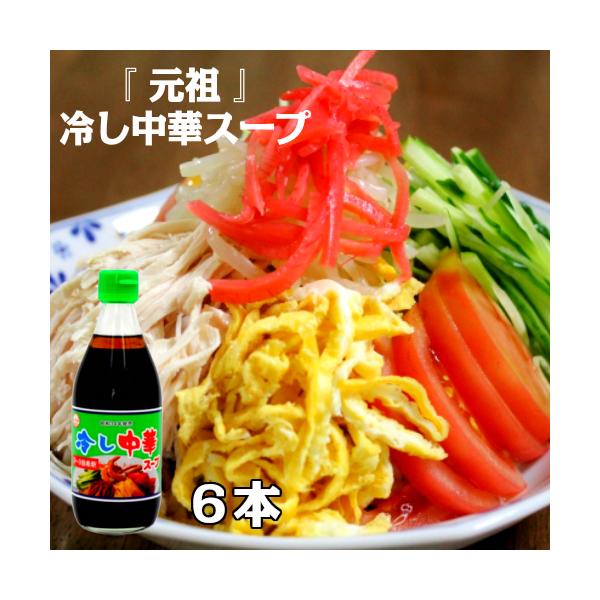 冷やし中華 タレ みんな探してる人気モノ 冷やし中華 タレ 食品