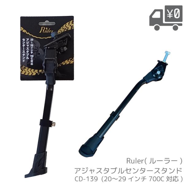 ■□■□■スマートフォンでご覧のお客様へ：「さらに表示する（商品情報をもっと見る）」をタップして商品詳細をご覧ください。■□■□■●フレームを挟み込んでボルトで固定するタイプ。●脚部のボルト位置を変えることで20〜29インチまで対応●センタ...