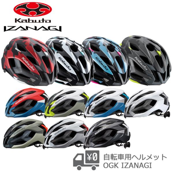 amical-cycle_izanagi amical-cycle_izanagi