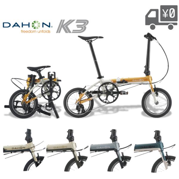 amical-cycle_k3 amical-cycle_k3