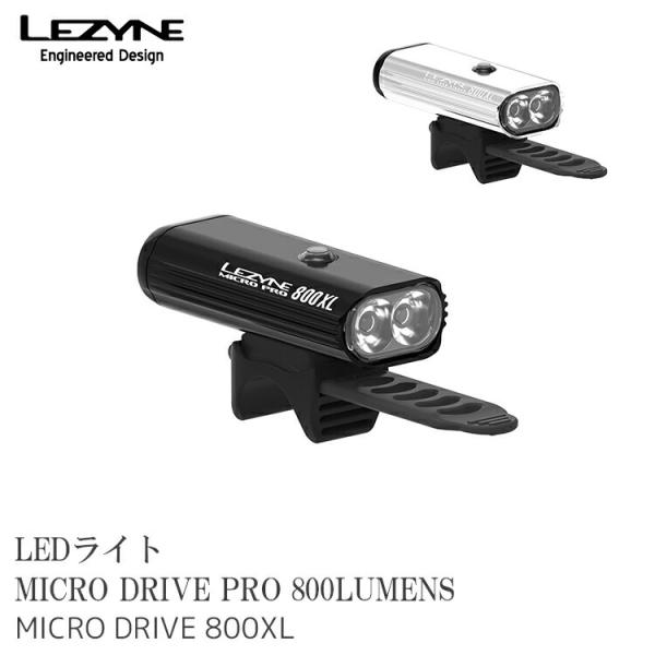 アクセサリー LEZYNE MICRO DRIVE PRO 800XL 6-11-7 LEZYNE(レザイン) MICRO DRIVE PRO 800XL ブラック