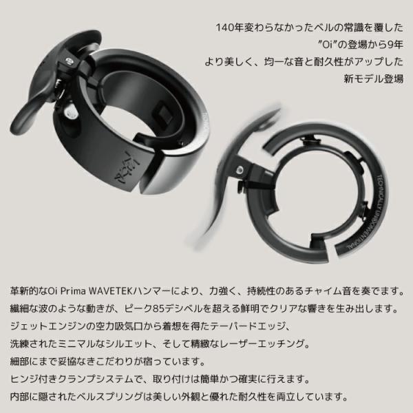 amical-cycle_oi-prima_1_d_20250725135751