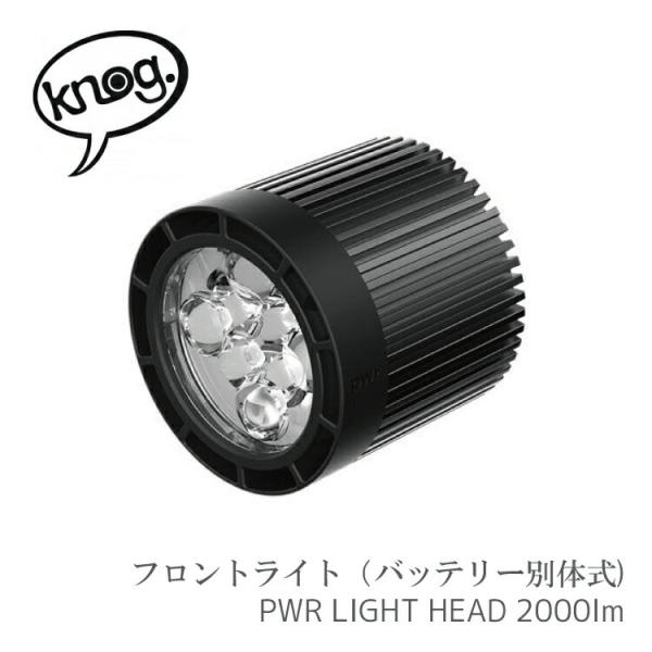 amical-cycle_pwr-lighthead-2000l