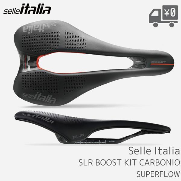 Selle Italia SLR Kit Carbonio Flow サドル Amazon | SELLE ITALIA(セライタリア) SLR KIT CARBONIO
