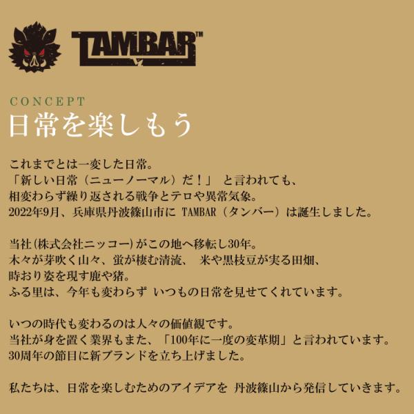 amical-cycle_tam24_1_d_20260305142923