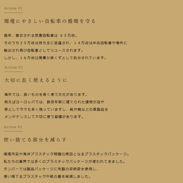 amical-cycle_tam24_2_d_20260305142923