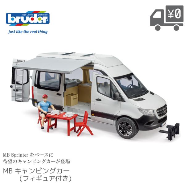 amical-cycle_toy-br02672-mbcamp