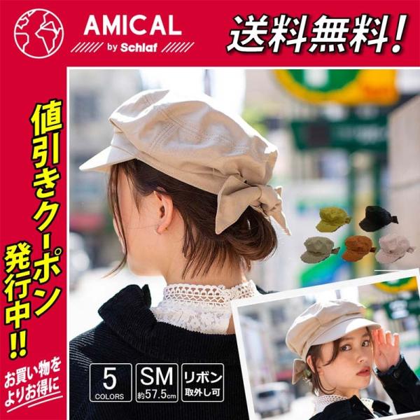 WAAC 帽子　リボン 楽天市場】WAAC ワック レディース リボン サンバイザー