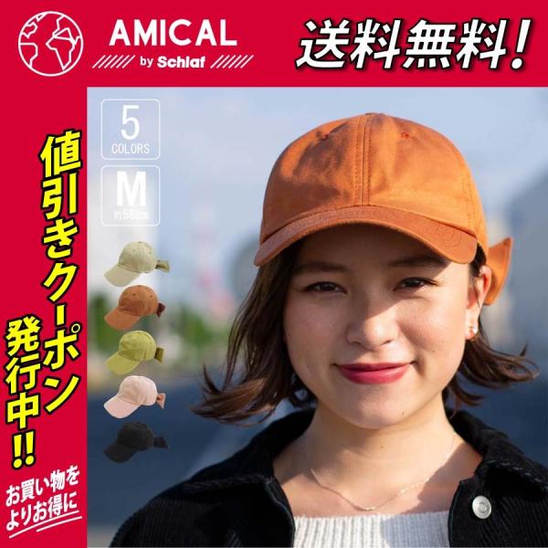 WCS2024 ホノルル TOP32 帽子 バック セット カバン WCS2024 ホノルル