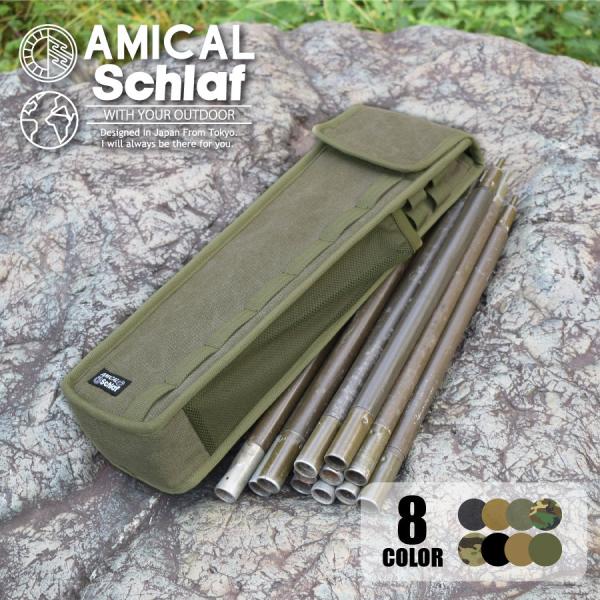 ポールケース 軍幕ポール パップテント ミリタリー カバー アウトドア キャンプ 登山 キャンプ用品 収納 ファミリーキャンプ プレゼント ギフト