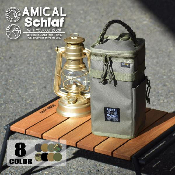 米軍　ミリタリー　ランタンケース LANTERN CASE L【ランタンケース Lサイズ】