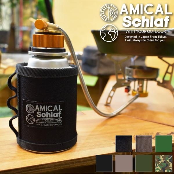 amical-land_ld3-026
