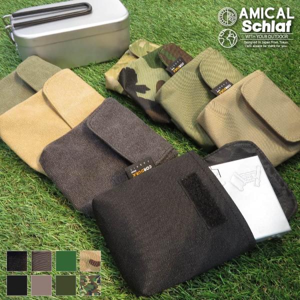 エスビット ポケットストーブケース アウトドア キャンプ 収納 キャンプ用品 おしゃれ ギフト プレゼントAMICAL.Schlaf (アミカル&amp;シュラフ)