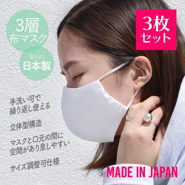 布マスク 日本製 涼しい 12枚セット 洗える　4層 布マスク 抗ウイルス コットン 大人用　マスク 花粉対策 手洗い可能 サイズ調整可能　紫外線対策　白