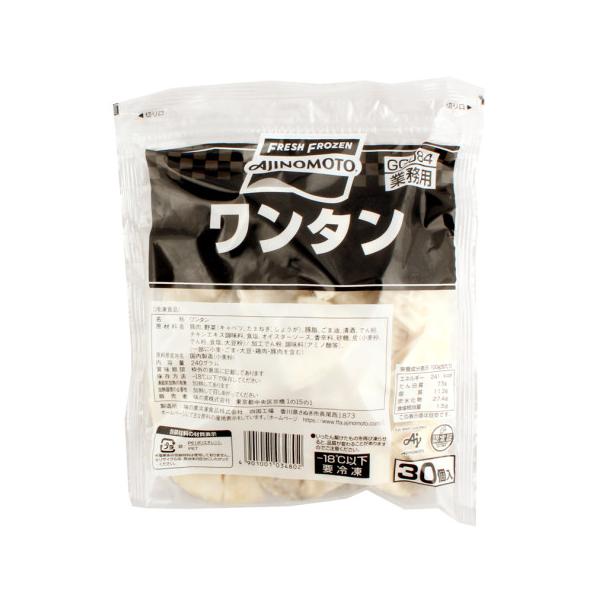 【冷凍】ラーメンのトッピングなどに使用でき、メニュー幅を拡げることのできる、なめらかな皮がおいしいワンタンです。ジッパー付き袋の為、保存に便利です。※在庫以上の数量をご希望の場合は、お手数ですがご注文前に弊社までお電話にてご連絡頂きたくお願...
