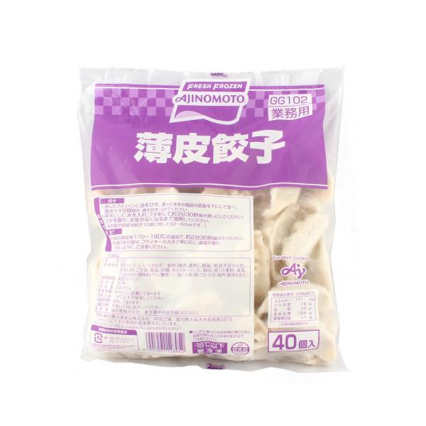 味の素　薄皮餃子　約15g×40