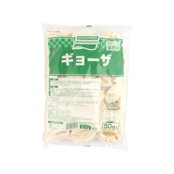 味の素　ギョーザ　約17g×50