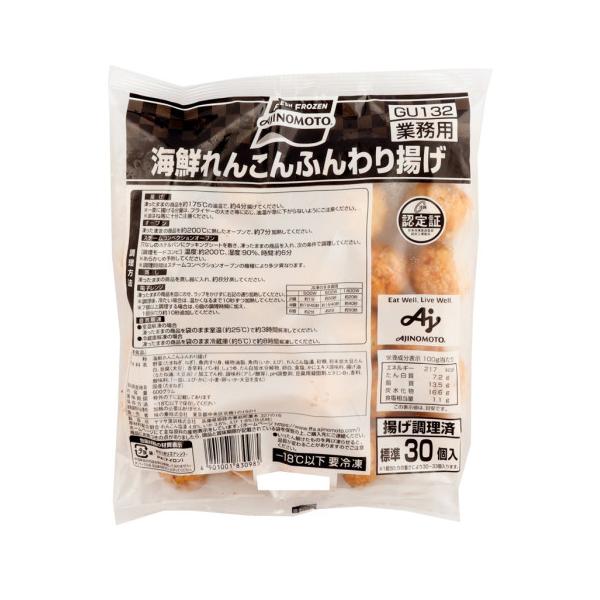 【冷凍】たまねぎ、れんこん、いか、ねぎ、えび、5種の具材を豆腐が入ったふわふわのすり身で包んで揚げました。海鮮やしょうがの風味とれんこんの食感を楽しめる和風惣菜です。※在庫以上の数量をご希望の場合は、お手数ですがご注文前に弊社までお電話にて...