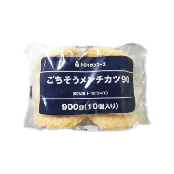 【冷凍】歯切れのよい衣とジューシーな生地が特長の、美味しさを追求したメンチカツです。※在庫以上の数量をご希望の場合は、お手数ですがご注文前に弊社までお電話にてご連絡頂きたくお願い申し上げます。