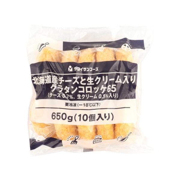 【冷凍】北海道産のチーズと生クリームを使用したホワイトソースに、マカロニ・玉葱・鶏肉を加えました。芳醇なチーズの風味と生クリームのコクが特長の、主菜からパンの具材などにまで使えるオススメの一品です。※在庫以上の数量をご希望の場合は、お手数で...