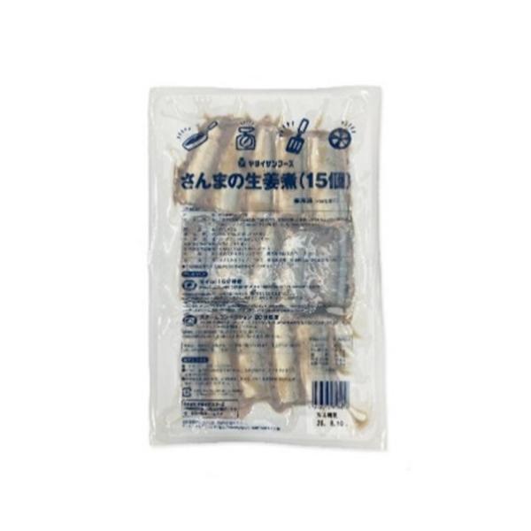 【冷凍】国産のさんまを加圧処理し、骨までやわらかく食べられるように仕上げました。生姜の風味を効かせた醤油ダレが特長の、ごはんのおかずにぴったりな一品です。※在庫以上の数量をご希望の場合は、お手数ですがご注文前に弊社までお電話にてご連絡頂きた...