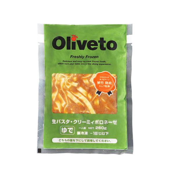 【冷凍】粗挽きの牛モモ肉と野菜を煮込んだコクのあるボロネーゼソースです。生クリームでまろやかな味わいに仕上げました。コシがありもちもちとした食感が特長のフェットチーネを使用しています。※在庫以上の数量をご希望の場合は、お手数ですがご注文前に...
